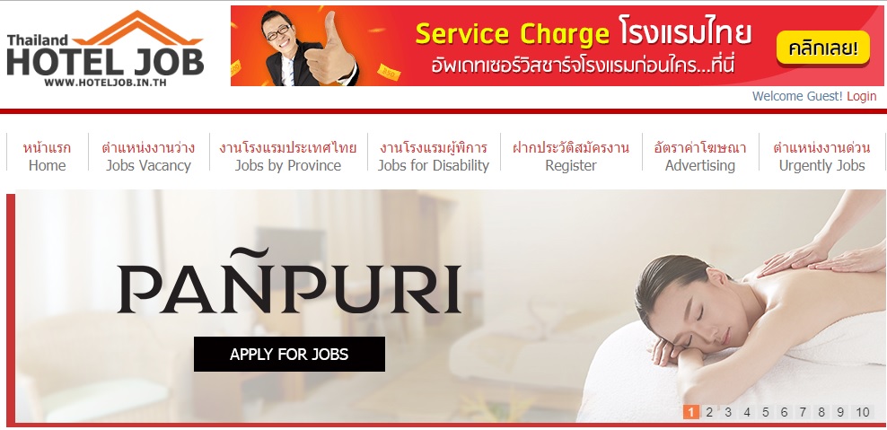 10 อันดับ เว็บหางานออนไลน์ ดีที่สุดในประเทศไทย 10 หางานออนไลน์ Hotel Job