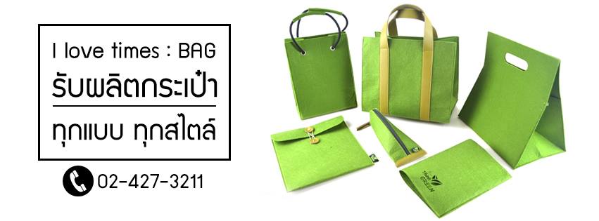 โรงงานผลิตกระเป๋าหนัง pvc – Brown Leather Handle