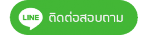 Truebag โรงงานผลิตกระเป๋า