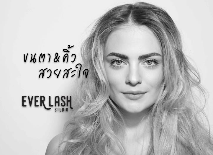 Ever Lash Studio ต่อขนตา ลิฟติ้งขนตา สักคิ้ว 