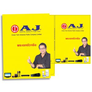 10 อันดับโรงพิมพ์ที่ดี มีคุณภาพ ราคาคุ้มค่าที่สุดในไทย 2025 28