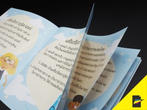 10 อันดับโรงพิมพ์ที่ดี มีคุณภาพ ราคาคุ้มค่าที่สุดในไทย 2025 46
