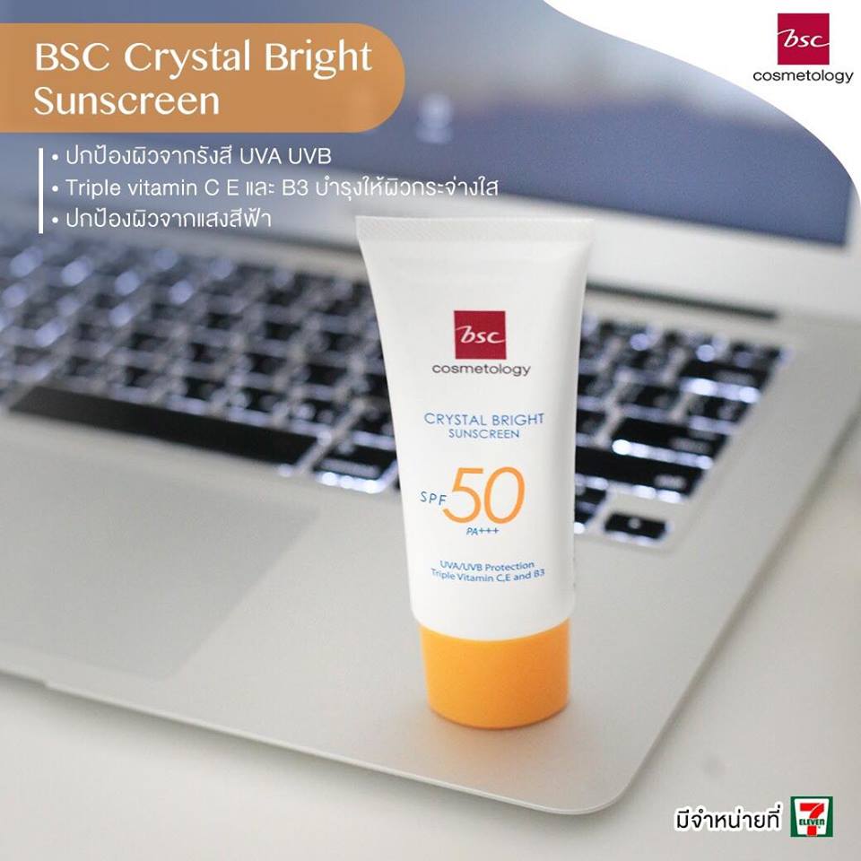 10 อันดับครีมกันแดดคุณภาพดีราคาไม่แพง 5 BSC CRYSTAL Bright SUNSCREEN SPF50 PA+++