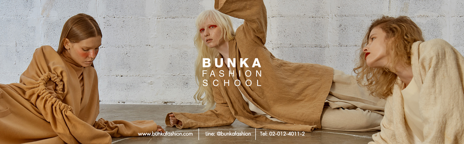 Bunka Fashion College โรงเรียนบุนกะแฟชั่น