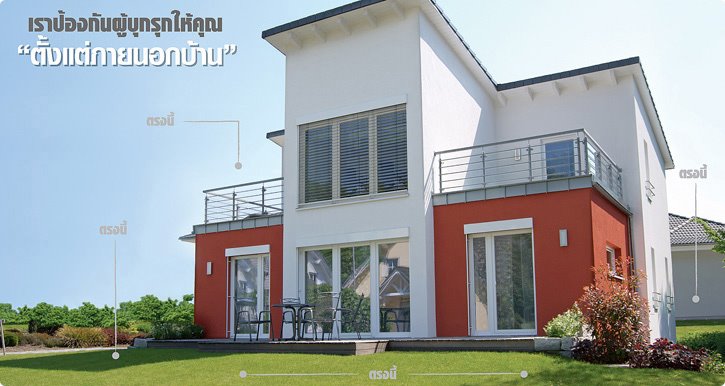 10 อันดับบริษัทติดตั้งสัญญาณขโมยที่มีมาตรฐานสากล 2 Vanguard Electronic Co.,Ltd. บริษัทติดตั้งสัญญาณขโมย