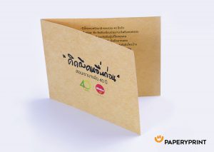 10 อันดับโรงพิมพ์ที่ดี มีคุณภาพ ราคาคุ้มค่าที่สุดในไทย 2025 32
