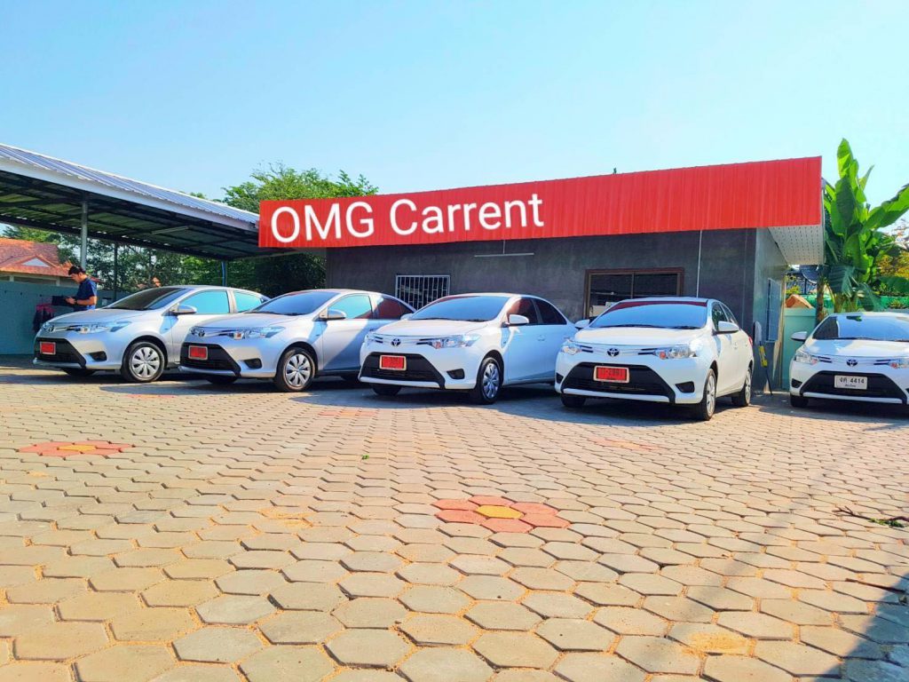 รถเช่าเชียงใหม่ OMG Car Rent รถเช่าราคาถูกเชียงใหม่