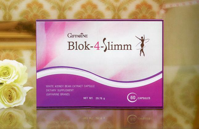 Block 4 Slim Giffarine บล็อคแป้งและน้ำตาล ด้วย บล็อคโฟร์สลิม