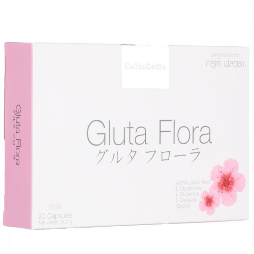 Gluta Flora ฟลอร่า