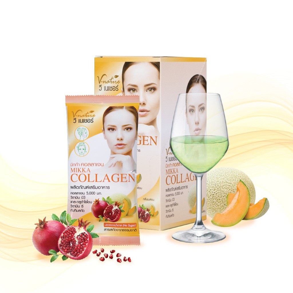 Mikka Collagen ผิวเด้ง ขาวใส อมชมพู ดูสุขภาพดี 