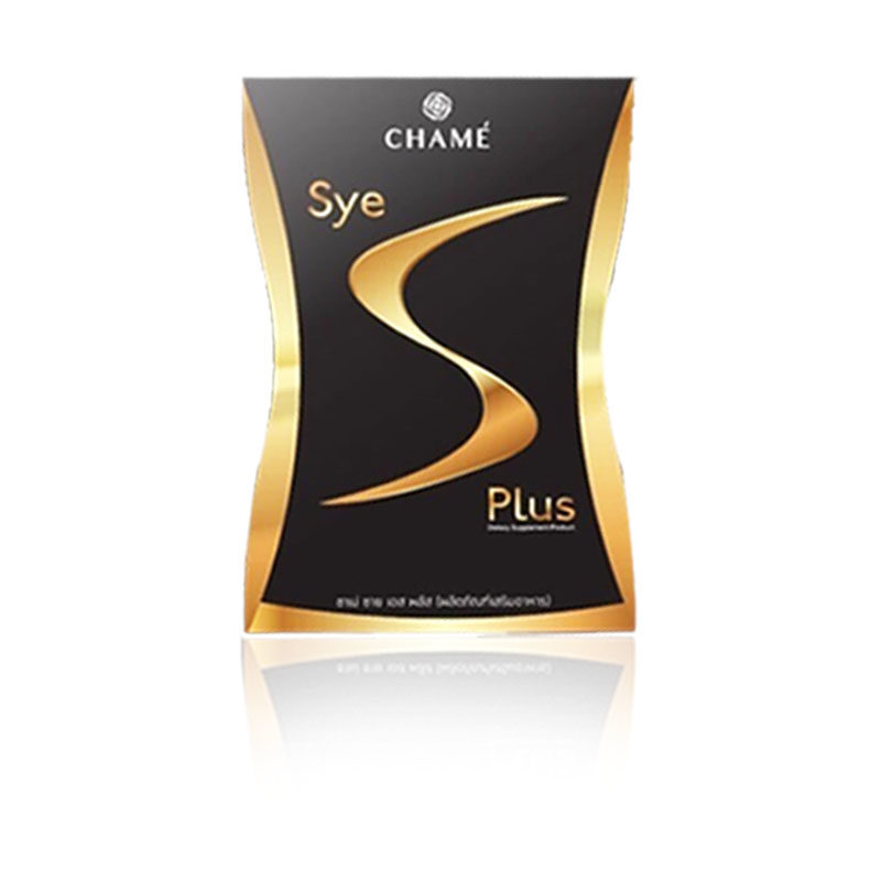 Sye S Plus ซายเอสพลัส เชียร์