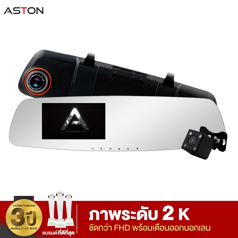 Aston Super Clear Pro Car Camcorder