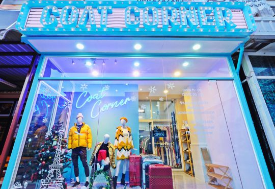 10 อันดับร้านเช่าเสื้อกันหนาวราคาสบาย สไตน์ทันสมัย 1