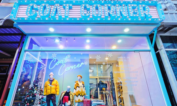10 อันดับร้านเช่าเสื้อกันหนาวราคาสบาย สไตน์ทันสมัย 1 10 อันดับร้านเช่าเสื้อกันหนาวราคาสบาย สไตน์ทันสมัย 1