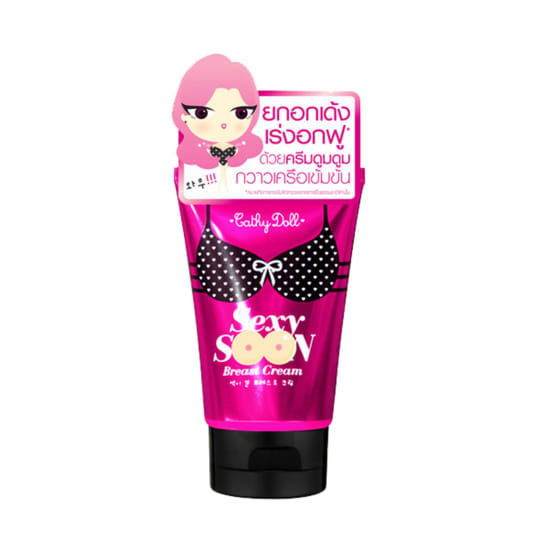 Sexy Soon Breast Cream Cathy Doll ครีมบำรุงทรวงอก