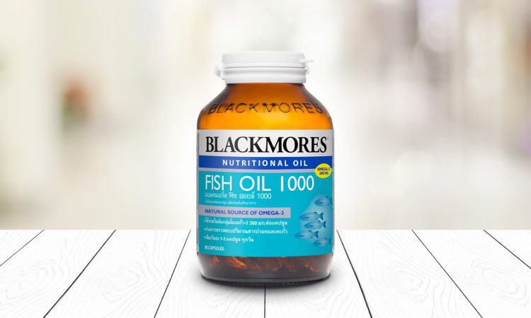 แบลคมอร์ส ฟิช ออยล์ 1000 (น้ำมันปลาชนิดแคปซูล)