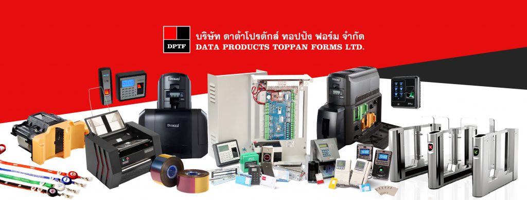 10 อันดับร้านรับผลิต สายคล้องบัตร คุณภาพดี ดีไซน์สวย 13 ดาต้าร์โปรดักส์ ทอปปัง ฟอร์ม จำกัด สายคล้องบัตร