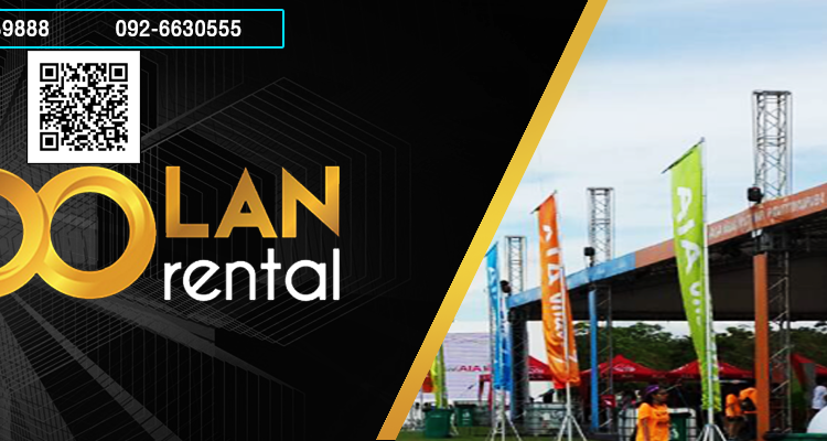 100 Lan Rentel รับทำธงโลโก้บริษัท ธงสำเร็จรูป ธงราว รับผลิตธงไม่จำกัดจำนวน