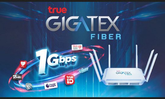 True Gigatex Fiber + Inno Hybrid Plus + เน็ตมือถือ 10 GB
