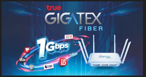 True Gigatex Fiber + Inno Hybrid Plus + เน็ตมือถือ 10 GB