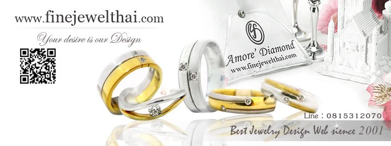 แหวนทอง-แหวนหมั้น-แหวนแต่งงาน-แหวนเพชร-แหวนทองคำขาว