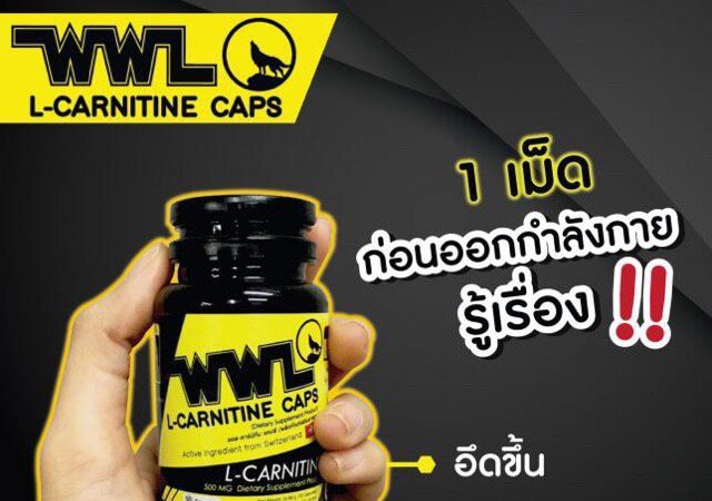 WWL