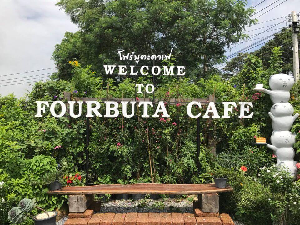 Fourbuta Cafe ร้านกาแฟทุ่งนา แนวนครนายก