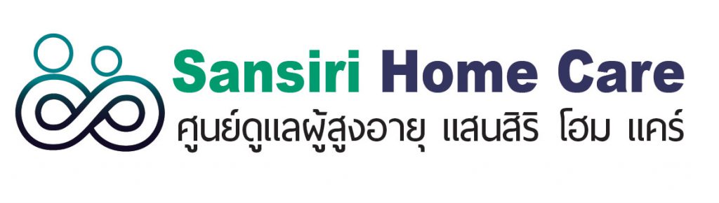ศูนย์ดูแลผู้สูงอายุและผู้มีภาวะพึ่งพิงแสนสิริ โฮม แคร์