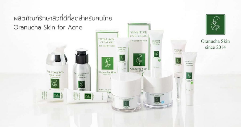Oranucha Skin ครีมรักษาสิว สิวเรื้อรัง สิวอุดตัน หน้าใส สิวหาย