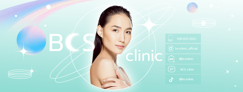 BCS Clinic บริการตัดปีกจมูก - 1