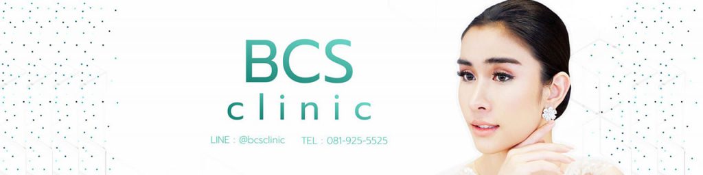 BCS Clinic เสริมหน้าผากซิลิโคนที่ดีที่สุด - 1