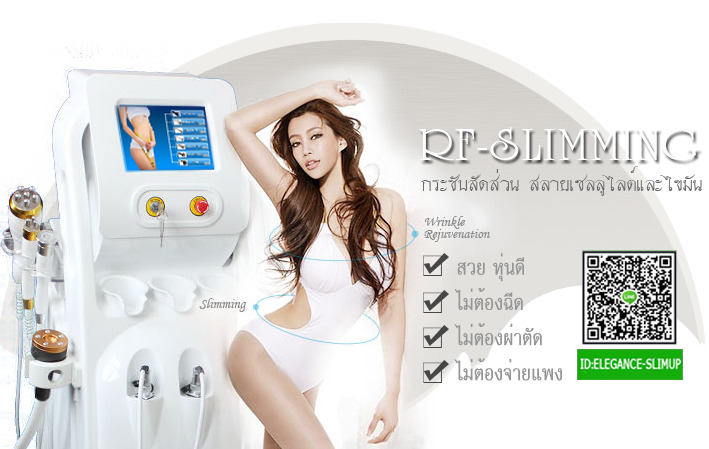 10 อันดับ นวดสลายไขมัน ที่ไหนดี กระชับสัดส่วน เห็นผลได้จริงปี 10 Elegance Slim Up บริการนวดสลายไขมัน - 1
