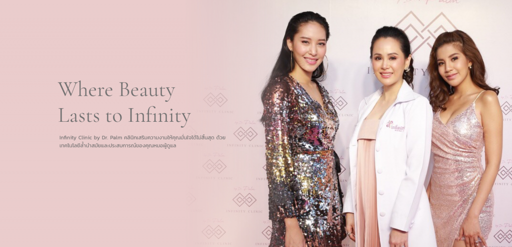 Infinity Clinic by Dr. Palm รักษาสิวที่หลัง - 1