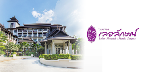 LELUX Hospital ผ่าตัดถุงใต้ตา - 1