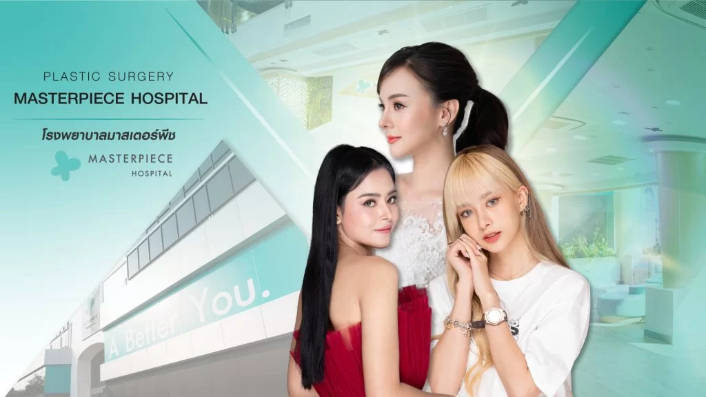 10 อันดับ นวดสลายไขมัน ที่ไหนดี กระชับสัดส่วน เห็นผลได้จริงปี 17 Masterpiece Hospital นวดสลายไขมัน - 1