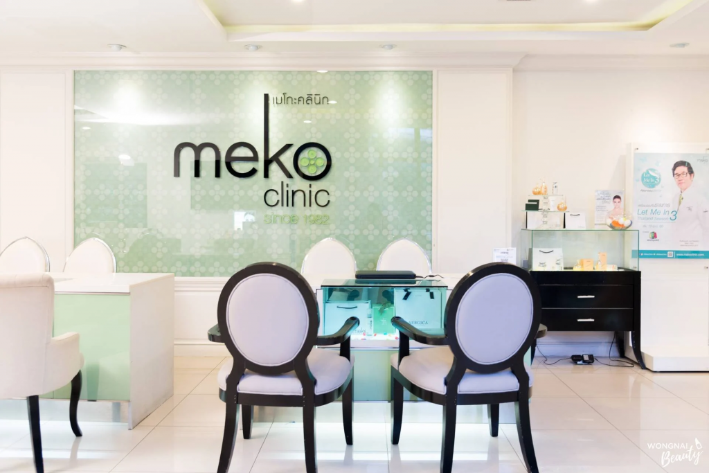 Meko Clinic นวดสลายไขมันที่ดีที่สุด - 1
