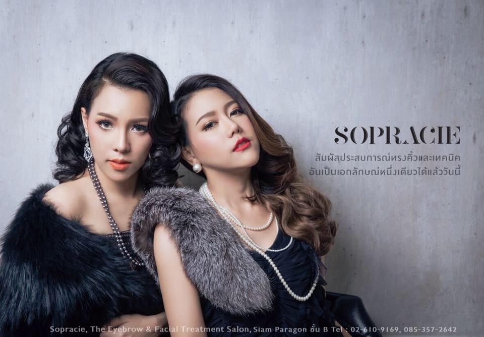 Sopracie ร้านสักคิ้วผู้ชายที่ดีที่สุด - 1