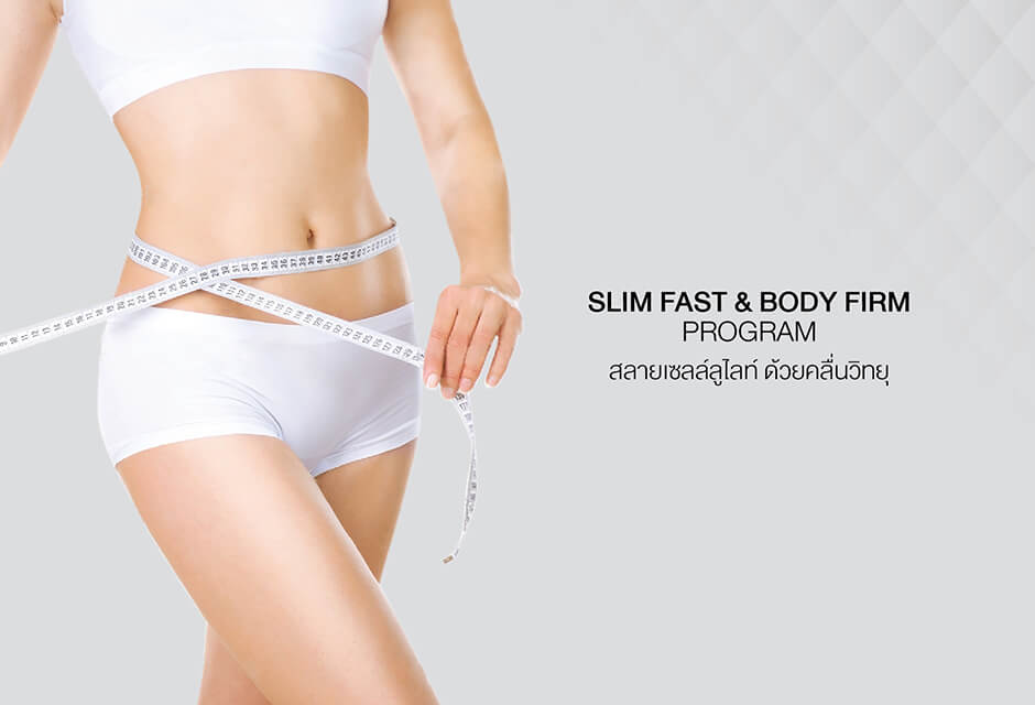 10 อันดับ นวดสลายไขมัน ที่ไหนดี กระชับสัดส่วน เห็นผลได้จริงปี 9 Tanapron Clinic นวดสลายไขมัน - 1