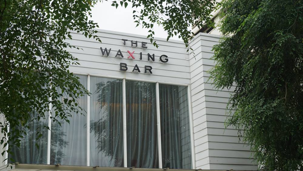 The Waxing Bar ร้านแว็กซ์คิ้วที่ดีที่สุด - 1
