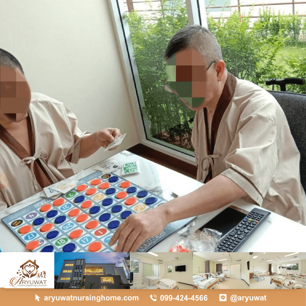 แนะนำ ศูนย์ดูแลผู้สูงอายุ ที่ไหนดี ได้รับความไว้วางใจมากที่สุด 2025 10