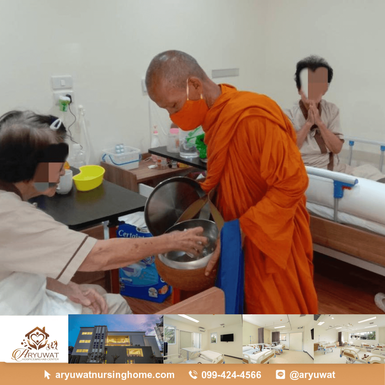 แนะนำ ศูนย์ดูแลผู้สูงอายุ ที่ไหนดี ได้รับความไว้วางใจมากที่สุด 2025 8