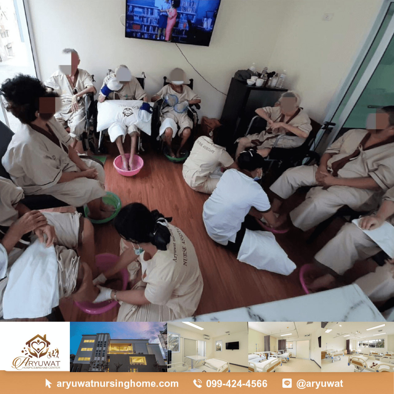 แนะนำ ศูนย์ดูแลผู้สูงอายุ ที่ไหนดี ได้รับความไว้วางใจมากที่สุด 2025 7