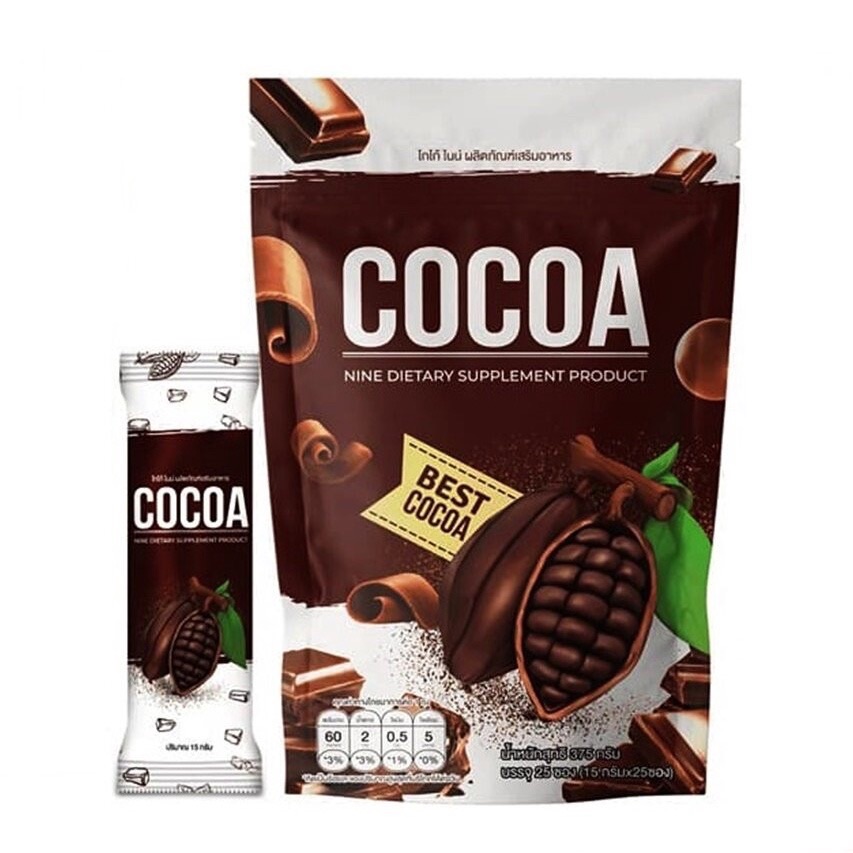 Cocoa Nine โกโก้ลดความอ้วน - 1
