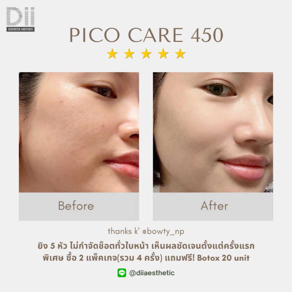 Dii Aesthetic Institute บริการนวดหน้า - 2