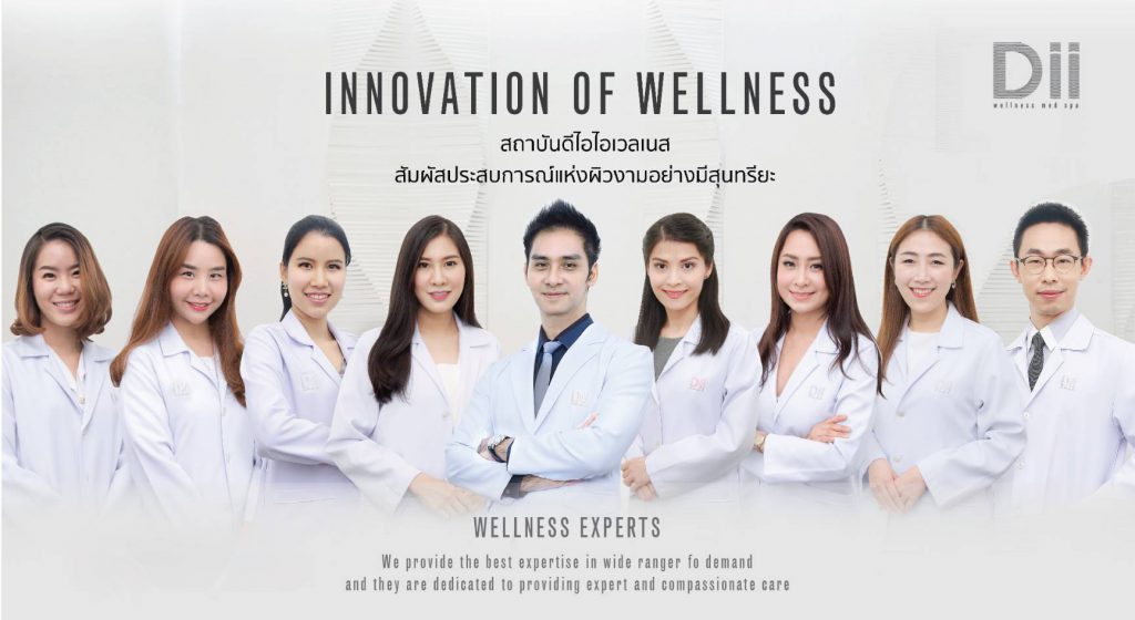 Dii Aesthetic Institute บริการนวดหน้า - 1