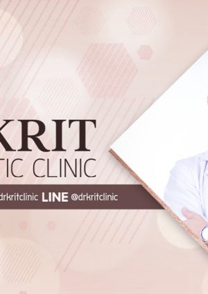 Dr.Krit Clinic คลินิกฉีดฟิลเลอร์ เชียงใหม่ - 1