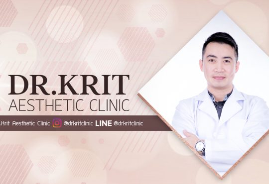 Dr.Krit Clinic คลินิกฉีดฟิลเลอร์ เชียงใหม่ - 1
