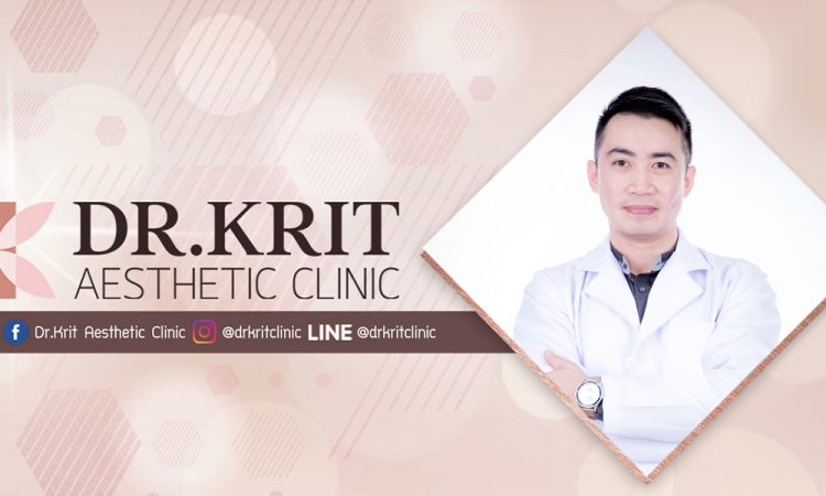 Dr.Krit Clinic คลินิกฉีดฟิลเลอร์ เชียงใหม่ - 1