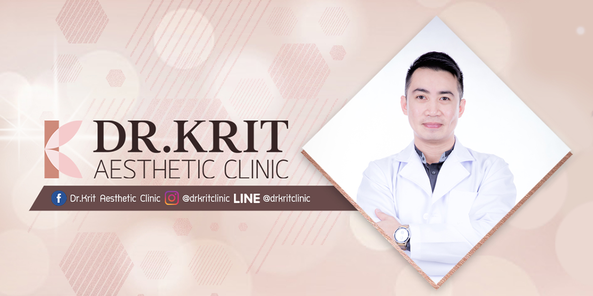 Dr.Krit Clinic คลินิกฉีดฟิลเลอร์ เชียงใหม่ - 1