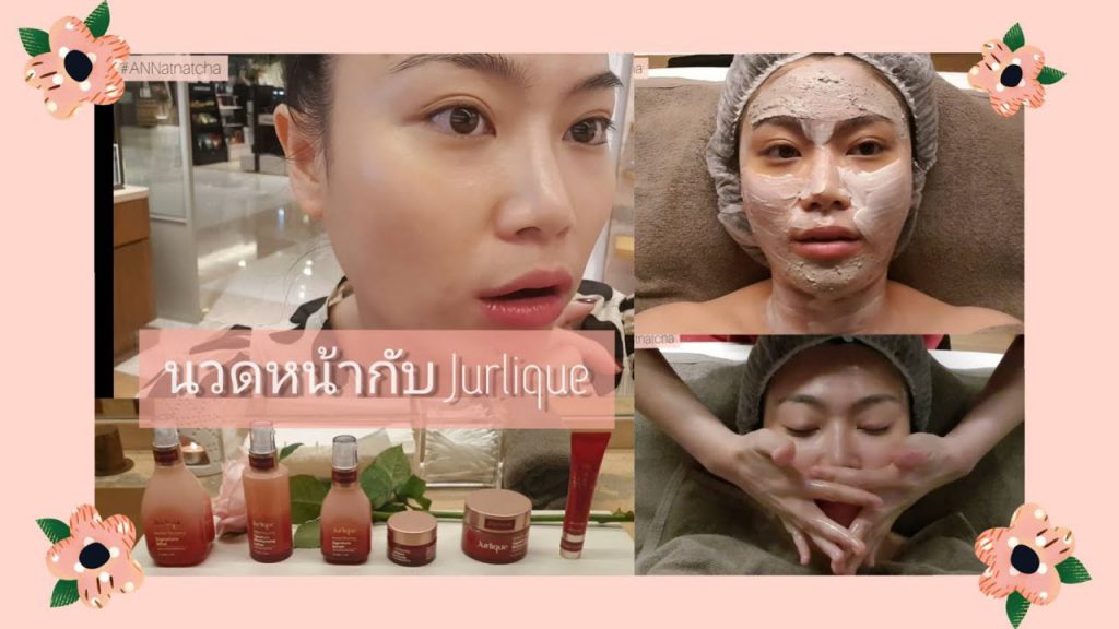 Jurlique สปานวดหน้า - 1
